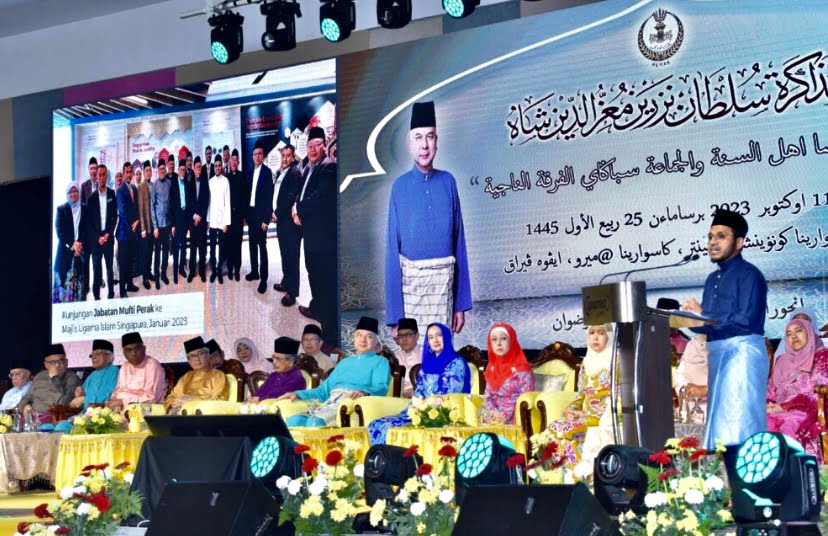 Guru agama, pendakwah Singapura dilatih kuasai ilmu moden