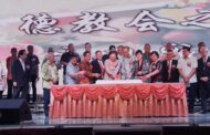 Che Hor Khor Moral Uplifting Society P’pang to have its own official premises