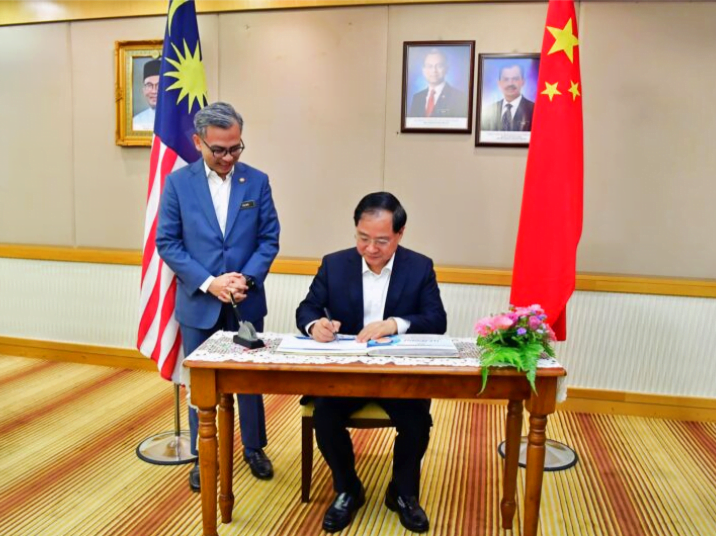 Malaysia bersedia laksana rangkaian 5G kedua