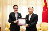 Sabah-China Business Summit at SICC on Nov 22-24
