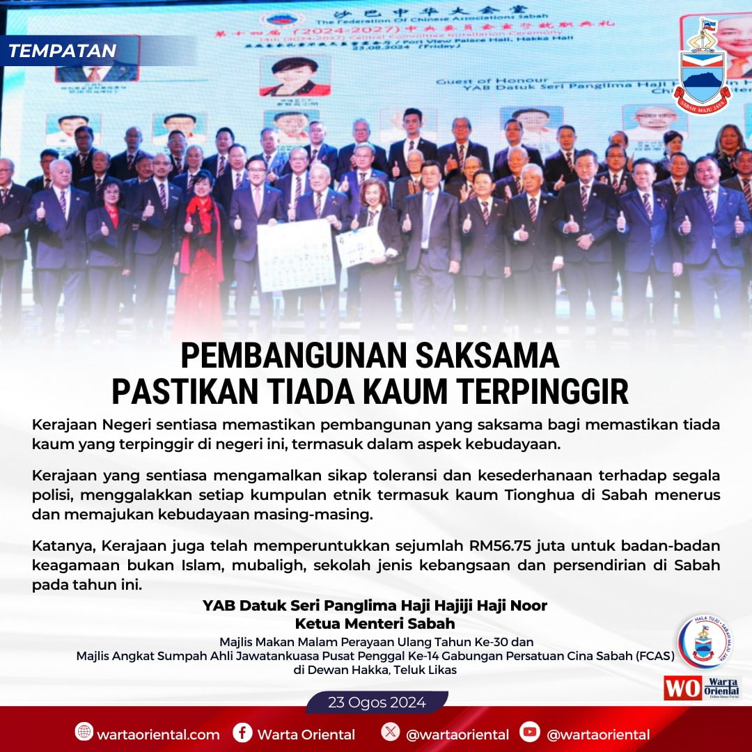 Pembangunan saksama pastikan tiada kaum terpinggir - KM
