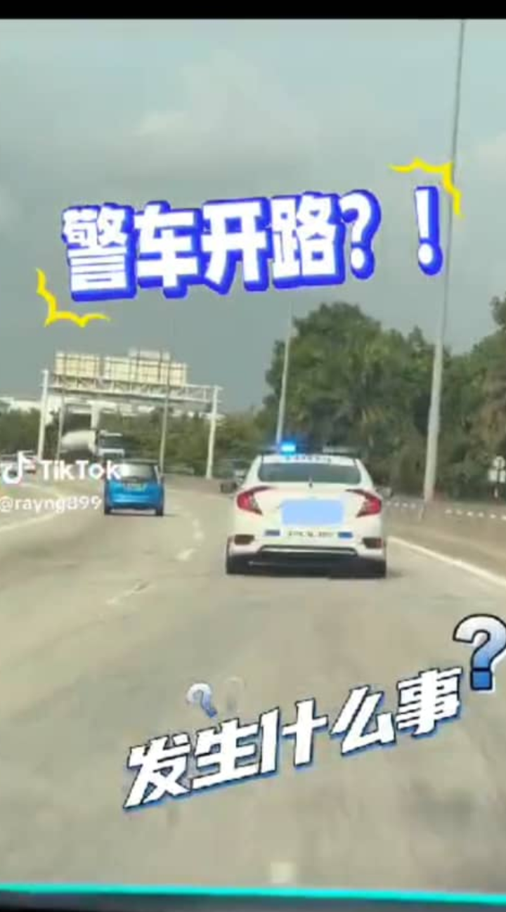 Video tular polis iring kereta awam disahkan palsu