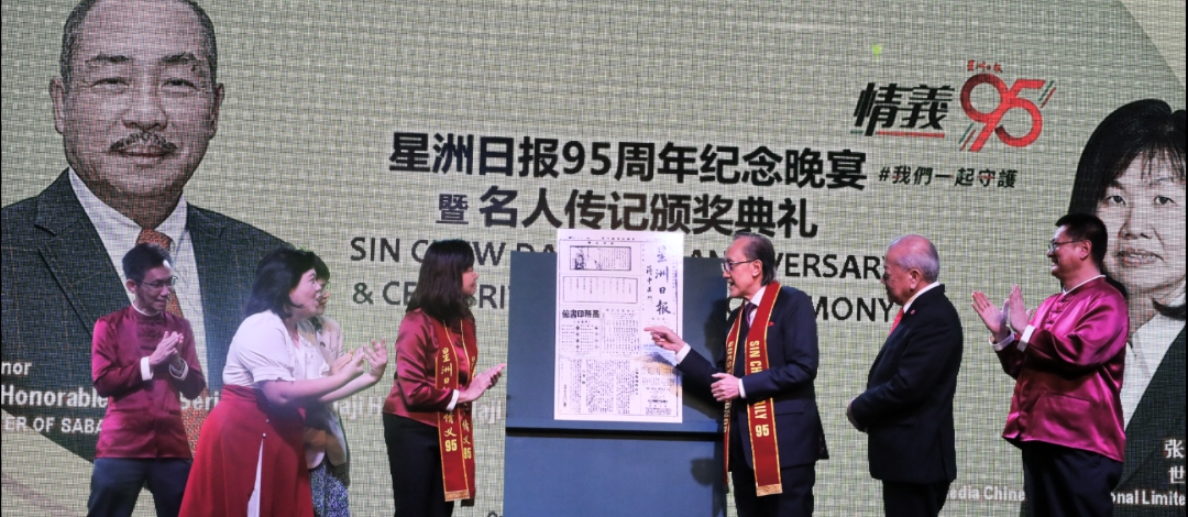 Sabah welcomes MCMC's move to license social media platforms