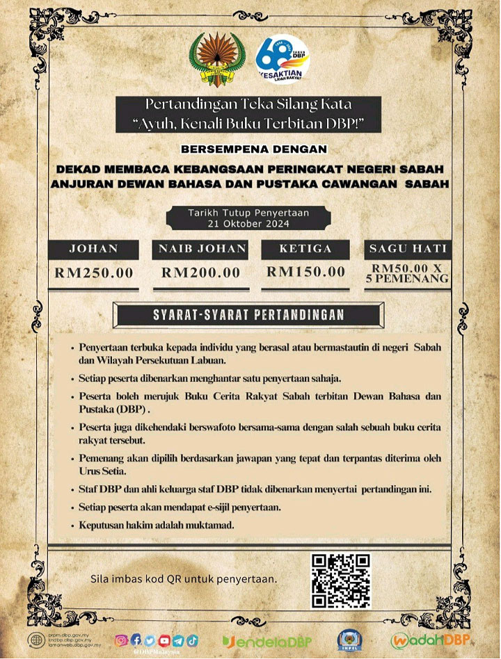 Pertandingan Teka Silang Kata anjuran DBP Cawangan Sabah