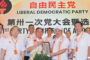 陳樹平：有人精心策劃 錄製視頻出於政治動機