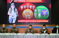 Pembunuh bersiri sianida Thailand dihukum mati