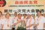 哈芝芝：反對黨以社媒與AI抹黑 企圖推翻沙盟政府