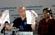 Anggota polis rugi hampir RM1 juta, ditipu wanita Thailand menyamar ejen hartanah
