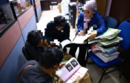 Datuk Seri antara 16 individu ditahan rasuah pendaftaran kelahiran