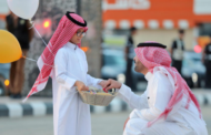 Aidilfitri: Arab Saudi umum cuti empat hari untuk pekerja swasta
