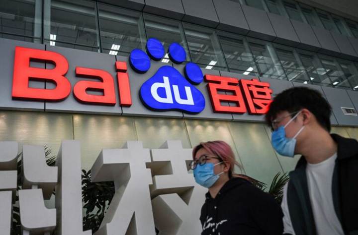 Baidu lancar model AI baharu saingi DeepSeek