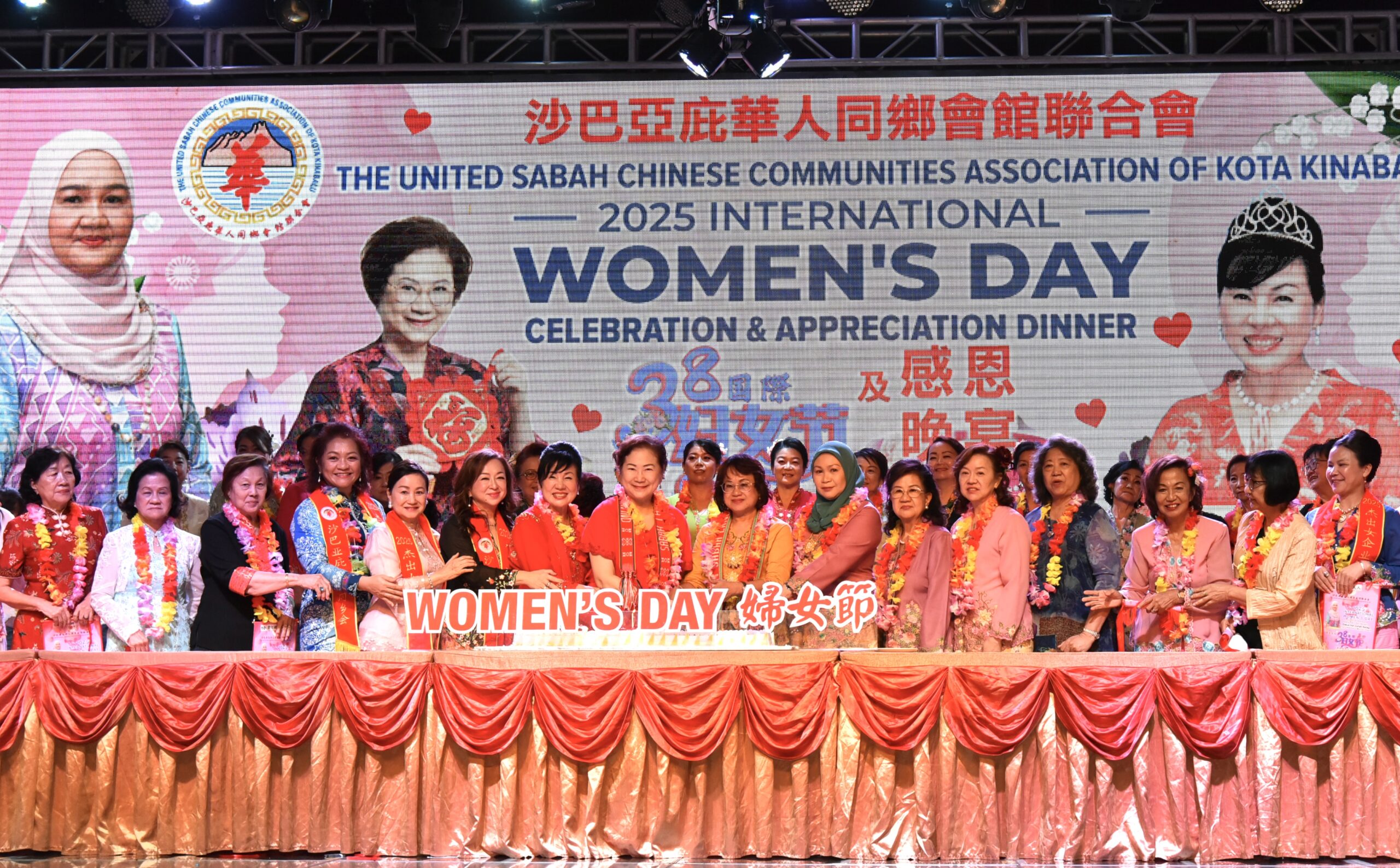 USCCAKK celebrates 2025 International Women’s Day