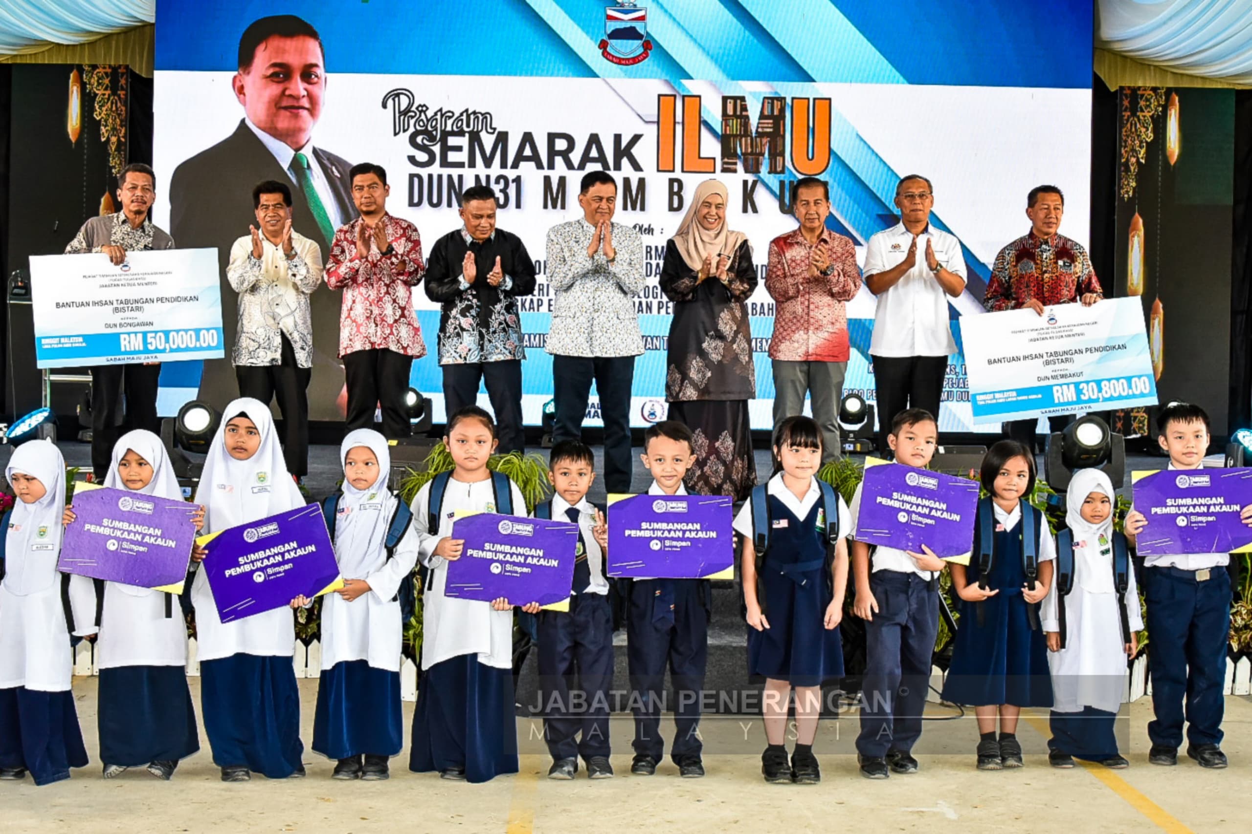 Usaha wujudkan PPD Membakut giat dilaksanakan - Arifin
