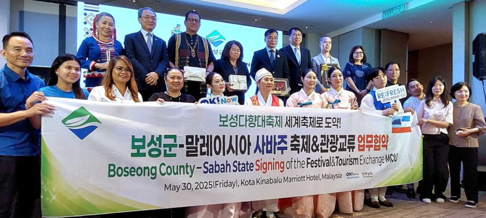 Sabah, Boseong County sign MoU to promote festival, tourism exchange