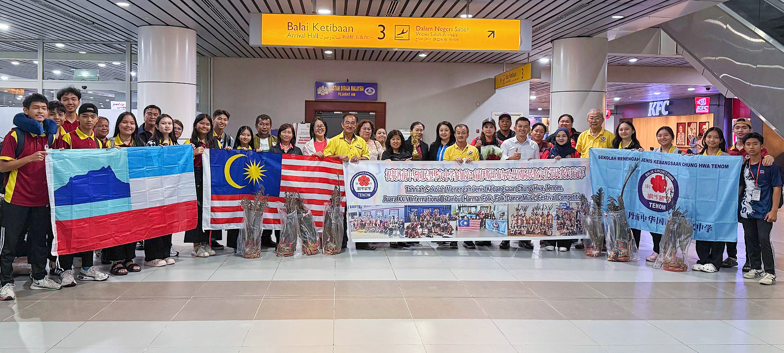 SMJK Chung Hwa Tenom, tarian Magunatip harumkan nama Sabah di Turkiye