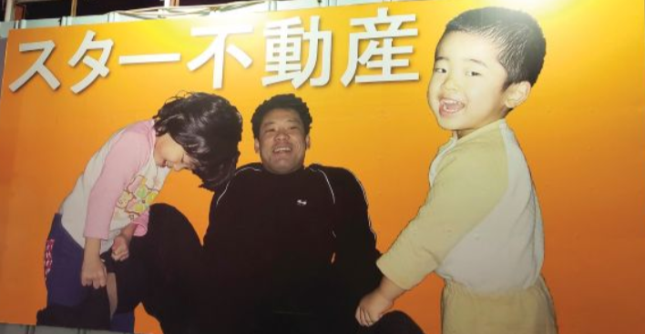 Bapa belanja besar pamer wajah anak di papan iklan seluruh Tokyo