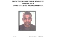 Polis minta bantuan kesan lelaki langgar remaja