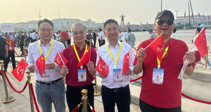 Pemimpin persatuan Sabah sertai Peringatan Kemenangan ke-80 di Beijing