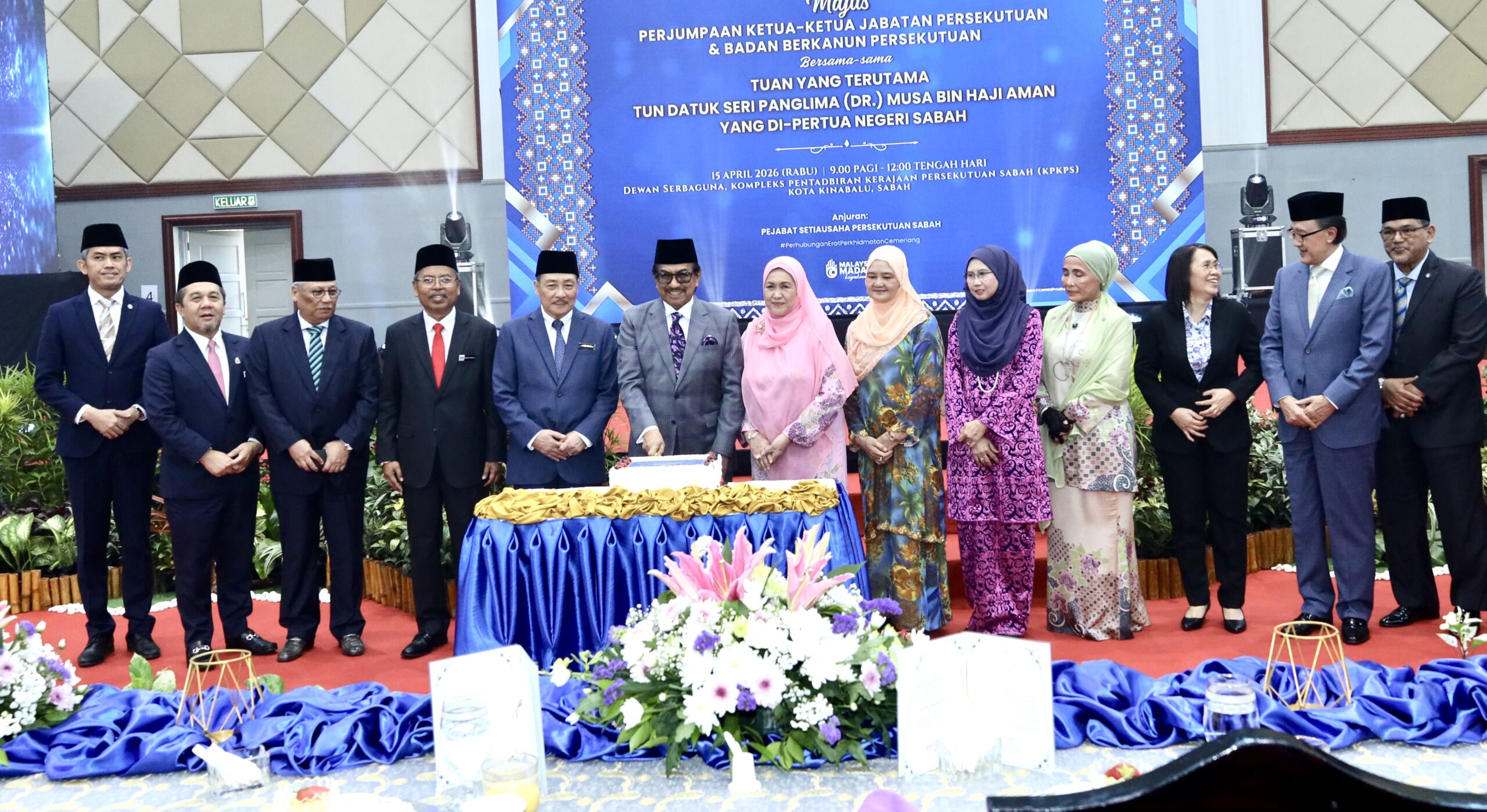 KM hadiri perjumpaan ketua jabatan Persekutuan bersama TYT