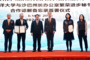 Misi kerjasama perdagangan Sabah-Dalian, dua MoU, tiga Loi dimeterai