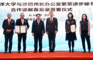 Misi kerjasama perdagangan Sabah-Dalian, dua MoU, tiga Loi dimeterai