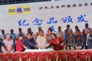 Support for cultural centre