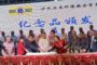 Support for cultural centre