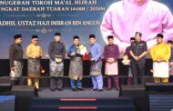 CM urges Muslim youths to make the spirit of Hijrah a way of life